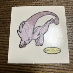 メガミュウツーY 第211弾　ポケモンパンシール　デコキャラシール