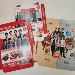 SnowMan BOXまとめ売り