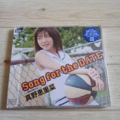 [新品:未開封] [CDS] 真野恵里菜 Song for the DATE