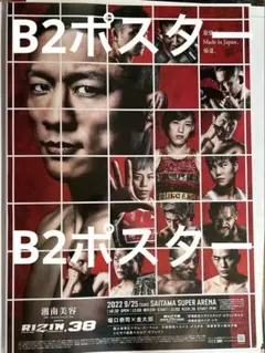 Item thumbnail for item b1fa51ae-e678-4fdc-ac61-db95fbf37cc5