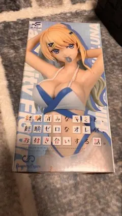 Item thumbnail for item e50ab358-d21d-467f-81d0-18d29367c853