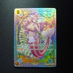 2025年最新】しらほし SPの人気アイテム - メルカリ