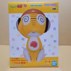 ケロロ軍曹 おおきなSOFVIMATES～クルル曹長～