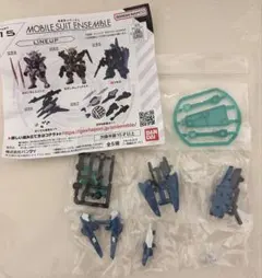新品 機動戦士ガンダム モビルスーツアンサンブル 15