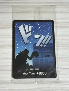 海外限定 英語版 ドン!!カード トラファルガー・ロー ロシナンテ 