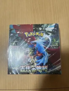 2025年最新】古代の咆哮 BOXの人気アイテム - メルカリ