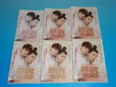 中国史劇　月に咲く花の如く　DVD　全37巻セット　レンタル落ち　中古 中国史劇 月に咲く花の如く DVD 全37巻セット レンタル落ち 中古