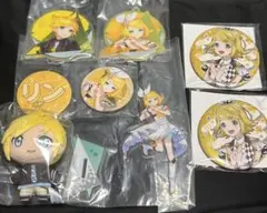鏡音リン・レン まとめ売り