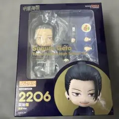 ねんどろいど 夏油傑 高専ver.