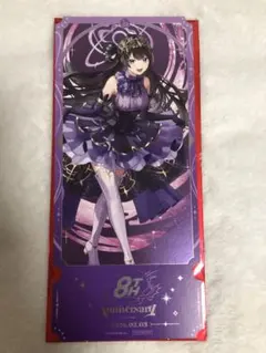 にじさんじ 8th 特典 チケット風カード　月ノ美兎