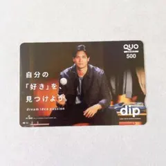 大谷翔平 クリアファイル dip 非売品 - メルカリ
