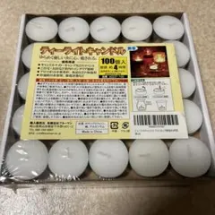 ティーライトキャンドル 100個入り