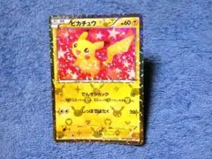 ポケモン ピカチュウ キラカード - メルカリ