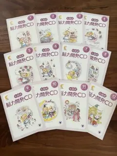 2026年最新】しちだ cd きりんの人気アイテム - メルカリ