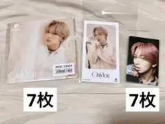 MAZZEL Only You ナオヤ　特典セット