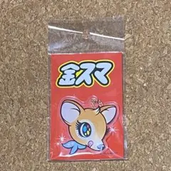 2026年最新】金スマの人気アイテム - メルカリ