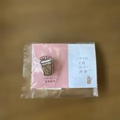 泣き虫パン様 リクエスト 2点 まとめ商品