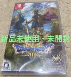 【新品未開封】 ドラゴンクエストIII Nintendo Switchソフト