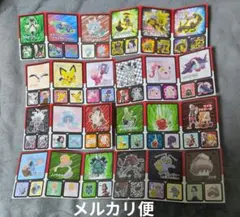 2026年最新】ポケモンガムシールの人気アイテム - メルカリ