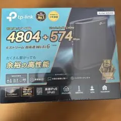 【新品未開封】tp-link Archer AX5400 Wi-Fi 6ルーター