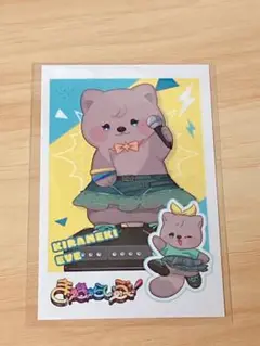 きゅきゅらいぶ