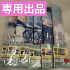 さんし様⭐︎専用出品