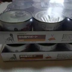 【新品未開封】犬 消化器サポート低脂肪 200g×24缶(2ケース) ロイヤルカナン 食事療法食 犬用 消化器サポート 低脂肪