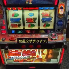 2025年最新】鉄拳R 実機の人気アイテム - メルカリ