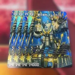 デュエランド