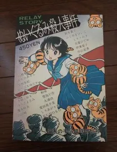 Item thumbnail for item d60bfeb1-46f6-4222-b434-3f9fb5de9fd0