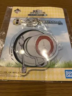 アクリルチャーム　転スラ　一番くじ
