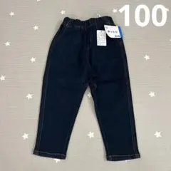 新品タグ付き　西松屋　ゆったり　ストレッチ　デニム　100 インディゴ