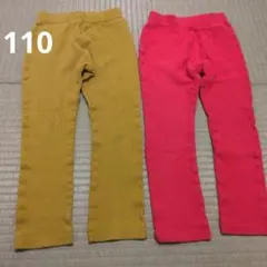 【値下げ】110サイズ ピンク ロングパンツ　まとめ売り
