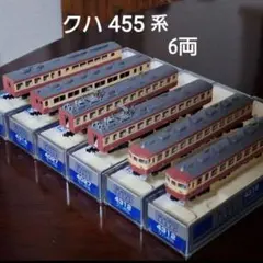 2026年最新】KATO モハ456の人気アイテム - メルカリ