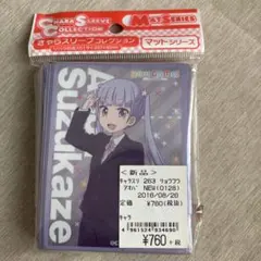 はしみ様 リクエスト 5点 まとめ商品