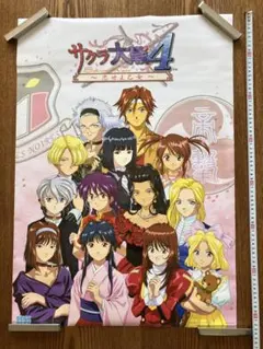 2025年最新】サクラ大戦 ポスターの人気アイテム - メルカリ