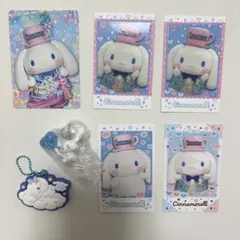 サンリオ シナモロール シナモン グッズ まとめ売り