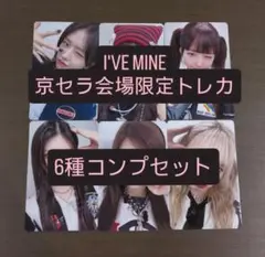 残数少】TWICE yizhiyu THIS IS FOR 2.0 トレカ9種 - メルカリ