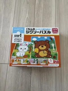 公文 KUMON ジグソーパズル STEP 1