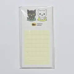 クロネコヤマト　ヤマト運輸 ひみつメモ メモ　ノベルティ 非売品