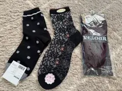 靴下　3足　23〜25cm