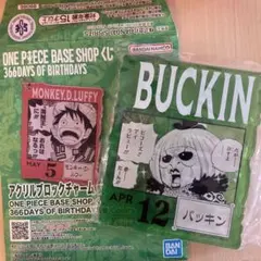ONE PIECE BASE SHOP くじ アクリルブロックチャーム ペンギン - メルカリ