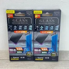 Xperia 10 III フルカバー ガラスフィルム BLカット 2個セット
