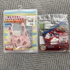 サンリオ キャラクターマスク 2種セット マイメロ ハローキティ