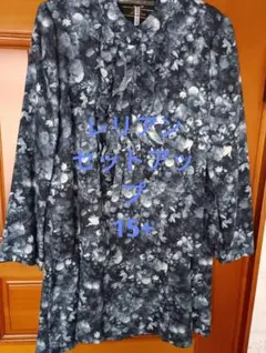 レリアン　セットアップ 15+　未使用に近い ネイビー花柄