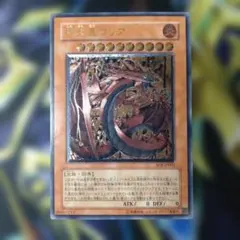 2026年最新】神炎皇ウリア レリーフの人気アイテム - メルカリ