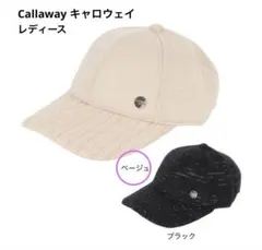 Callaway キャロウェイ　ケーブルニットキャップ　レディース　未使用品