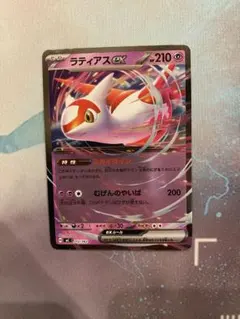 ラティアスex スタートデッキ収録ミラー