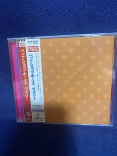 ペット・ショップ・ボーイズ / フォーエバー・ヤング