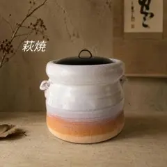 2026年最新】萩焼 水指の人気アイテム - メルカリ
